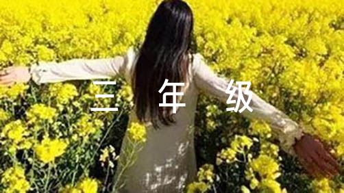 参加杯赛期间如何合理安排饮食和休息_0