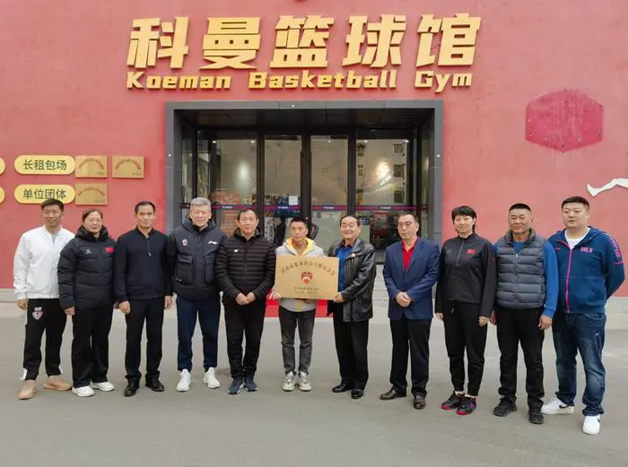 业余爱好者如何系统地学习篮球技能_0