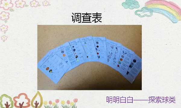 如何借助篮球榜样的力量提升团队协作能力_0