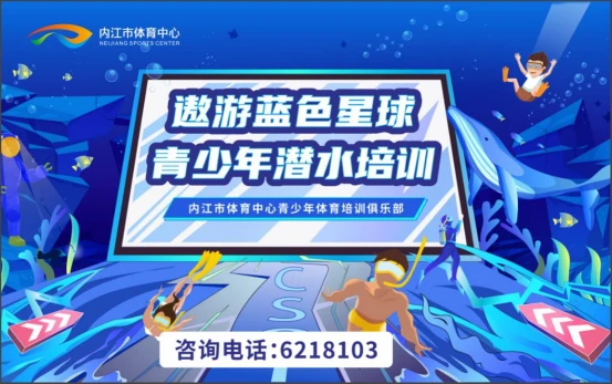 哪里可以找到适合篮球运动员的放松方法？_0