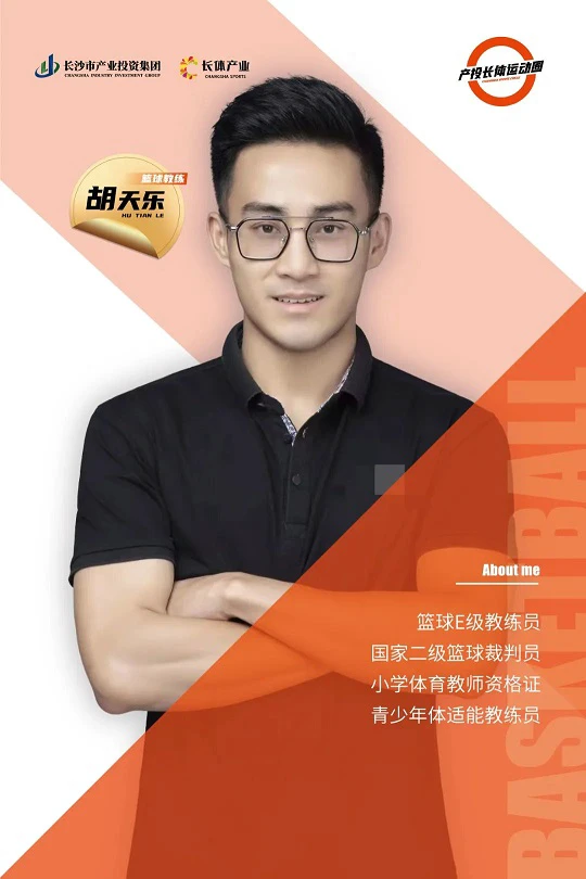 篮球训练歌曲大全_1
