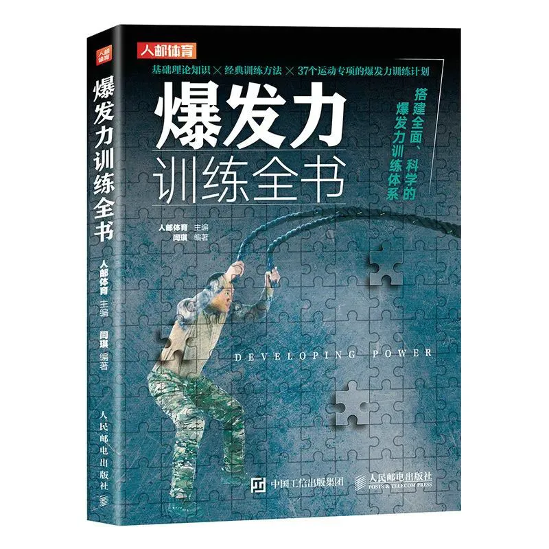篮球训练营头像_1