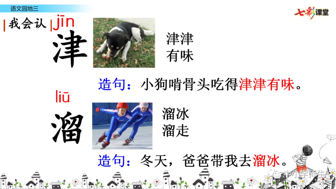 通过哪些训练方法可以有效提高篮球耐力？_1