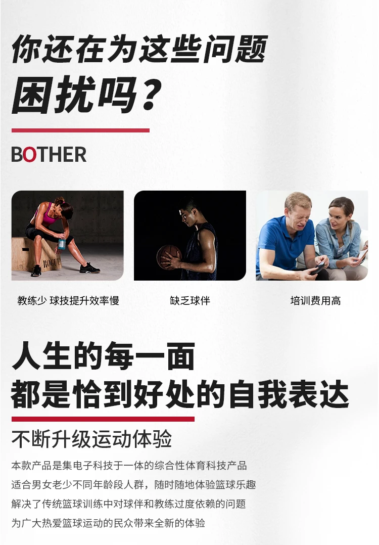 业余爱好者如何系统地学习篮球技能_0